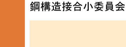 : : : : C:\Users\Takehiko\Desktop\AIJT[o[\setsugou\hyodai.gif