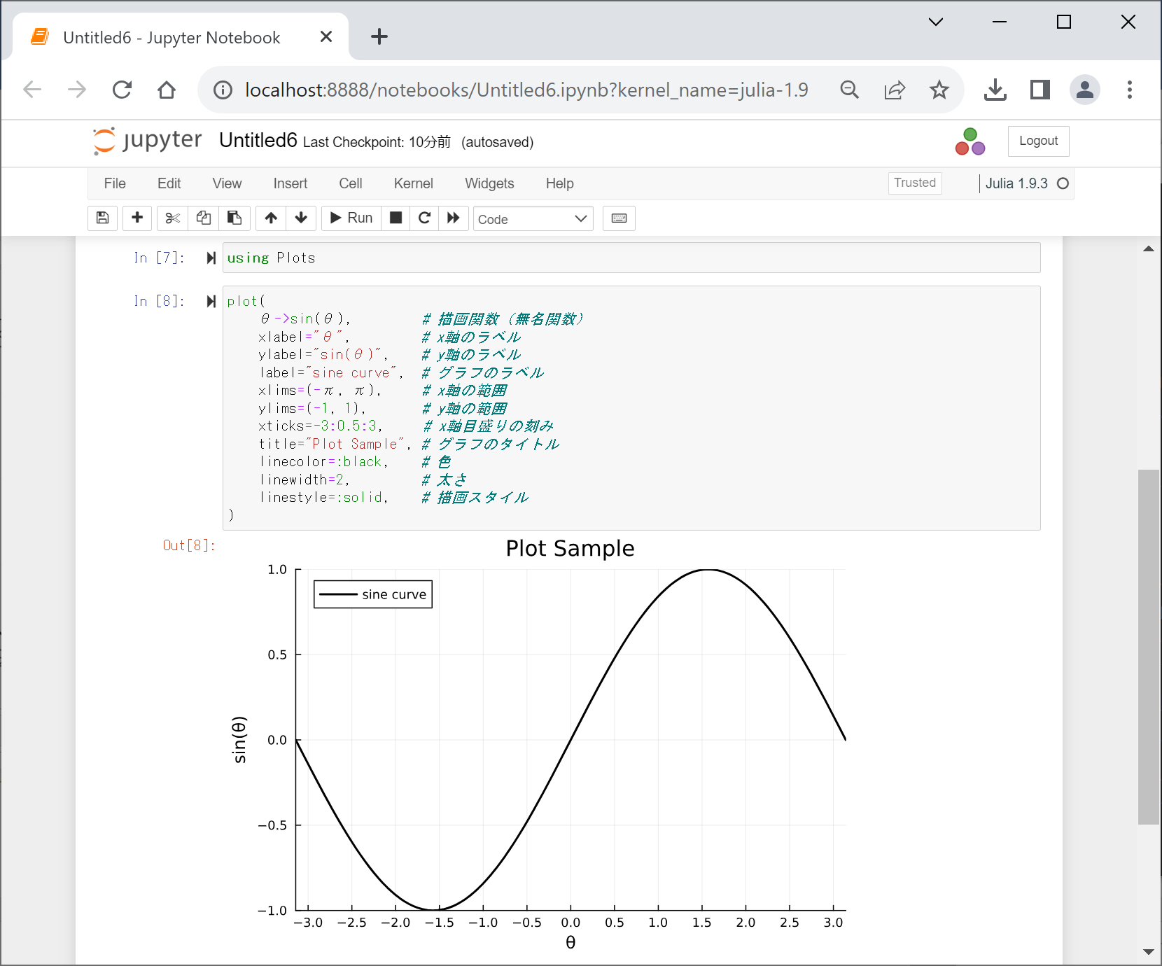 sine_curve