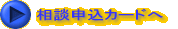 ���k�\���J�[�h��