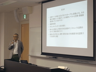 「歴史ある関西大学千里山キャンパスのマネジメントとこれからの空間創造」講演