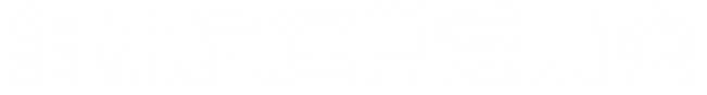 �|�\���^�c�ψ���